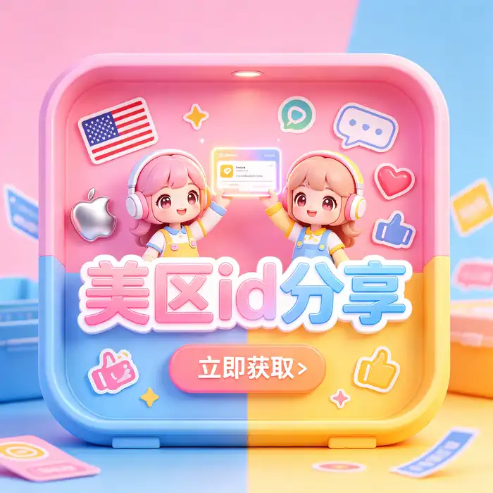 在应用商店检索软件并检查系统兼容性的示意图片